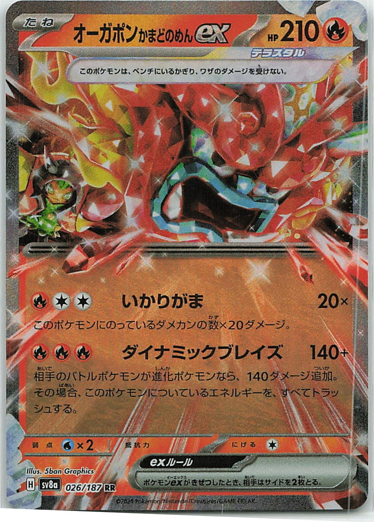 Hearthflame Mask Ogerpon ex (Terastal Festival ex) 26/187 [Near Mint]
