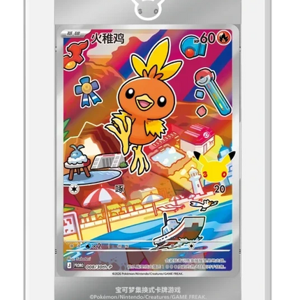 Pokemon TCG - 30th Anniversary First Partner Vol. 3 - Blind Box (Forenklet Kinesisk)