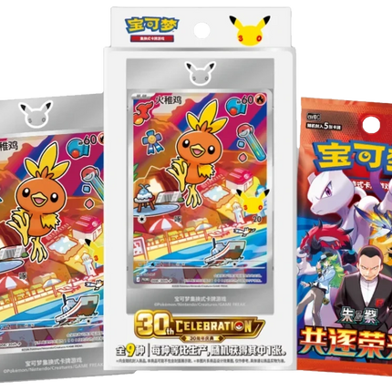 Pokemon TCG - 30th Anniversary First Partner Vol. 3 - Blind Box (Forenklet Kinesisk)