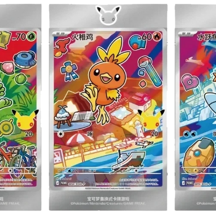 Pokemon TCG - 30th Anniversary First Partner Vol. 3 - Blind Box (Forenklet Kinesisk)