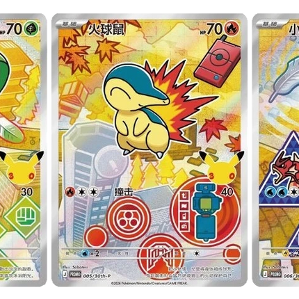 Pokemon TCG - 30th Anniversary First Partner Vol. 2 - Blind Box (Forenklet Kinesisk)