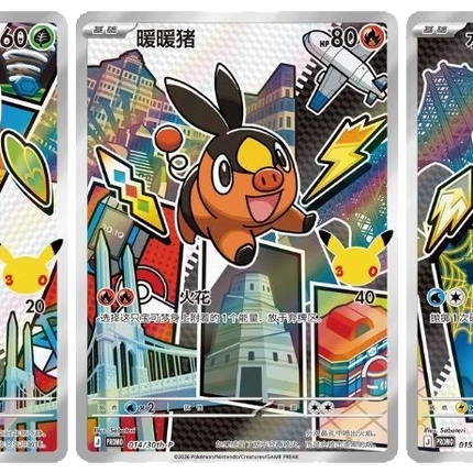 Pokemon TCG - 30th Anniversary First Partner Vol. 2 - Blind Box (Forenklet Kinesisk)