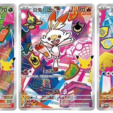 Pokemon TCG - 30th Anniversary First Partner Vol. 2 - Blind Box (Forenklet Kinesisk)