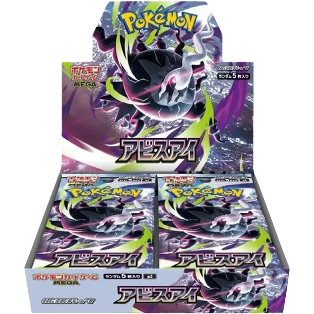 Pokemon TCG - Mega Evolution - Abyss Eye (M5) - Booster Box (Japansk)