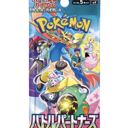 Pokemon TCG - Scarlet & Violet - Battle Partners (SV9) - Booster Pack (Japansk)