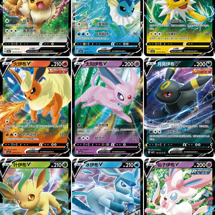 Pokemon TCG - Scarlet & Violet - Gem Pack Vol. 2 (CBB2C) - Booster Pack (Forenklet Kinesisk)