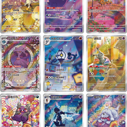 Pokemon TCG - Scarlet & Violet - Gem Pack Vol. 3 (CBB3C) - Booster Pack (Forenklet Kinesisk)