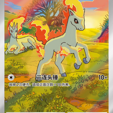 Pokemon TCG - Scarlet & Violet - Gem Pack Vol. 4 (CBB4C) - Booster Box (Forenklet kinesisk)