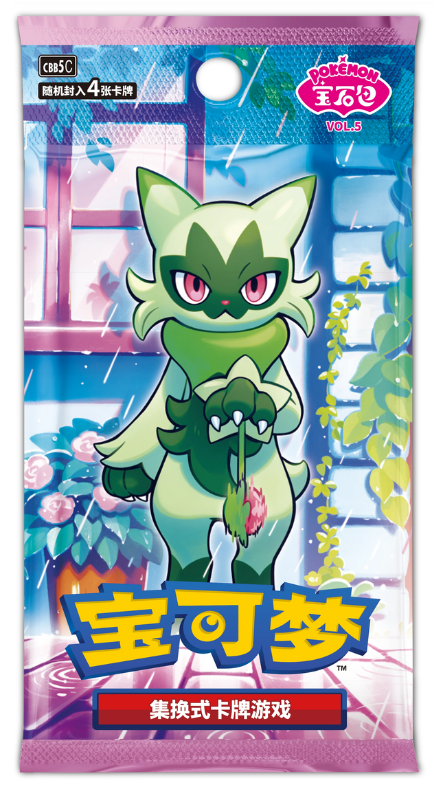 Pokemon TCG - Scarlet & Violet - Gem Pack Vol. 5 (CBB5C) - Booster Pack (Forenklet kinesisk)