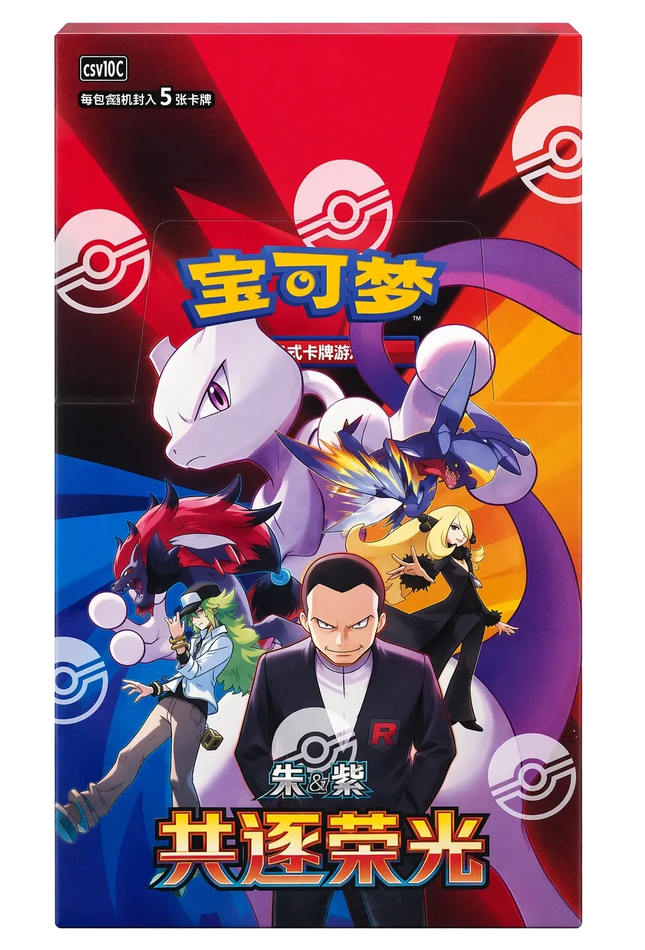 Pokemon TCG - Scarlet & Violet - Chasing Glory Together (CSV10C) - Slim Booster Box (Forenklet Kinesisk)