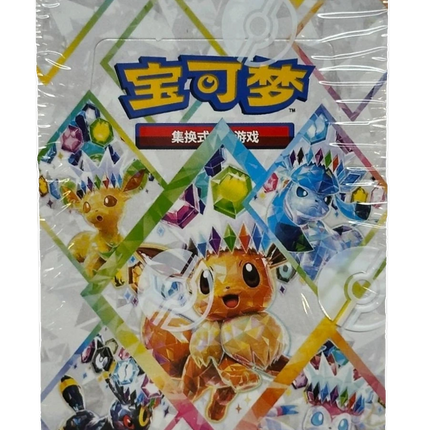 Pokemon TCG - Scarlet & Violet - Terastal Gathering (CSV9.5C) - Booster Box (Forenklet Kinesisk)