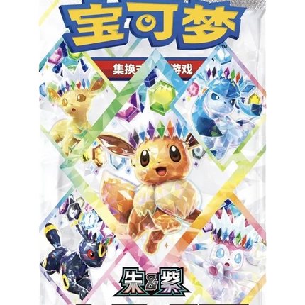 Pokemon TCG - Scarlet & Violet - Terastal Gathering (CSV9.5C) - Booster Box (Forenklet Kinesisk)