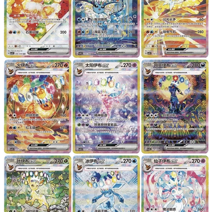 Pokemon TCG - Scarlet & Violet - Terastal Gathering (CSV9.5C) - Booster Box (Forenklet Kinesisk)
