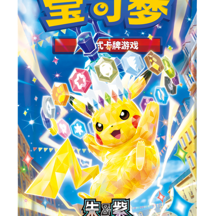 Pokemon TCG - Scarlet & Violet - Stellar Crystal (CSV9C) - Booster Box (Forenklet kinesisk)