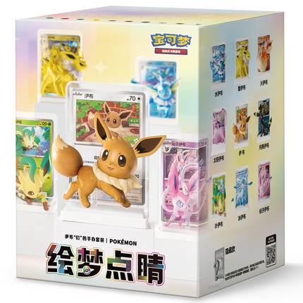 Pokemon TCG - Dream Painting Vol. 3 - Eevee & Friends Figure Set - Blind Box (Forenklet Kinesisk)