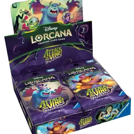 Disney Lorcana - Attack of the Vine! (Set 13) - Booster Box (Japansk)
