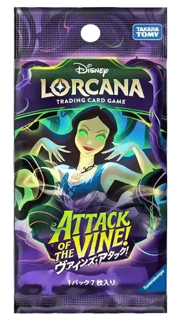 Disney Lorcana - Attack of the Vine! (Set 13) - Booster Pack (Japansk)