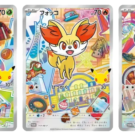 Pokemon TCG - First Partner Illustration Collection - Series 3 (Engelsk)