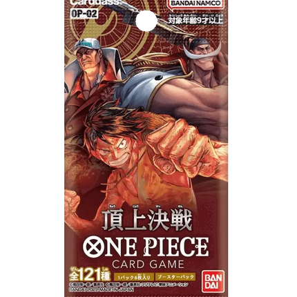 One Piece Card Game - Paramount War (OP-02) - Booster Pack (Japansk)