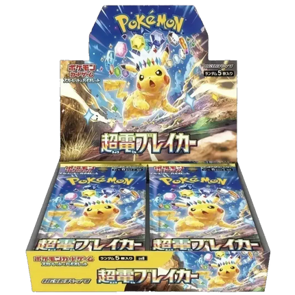 Pokemon TCG - Scarlet & Violet - Super Electric Breaker (SV8) - Booster Box (Japansk)