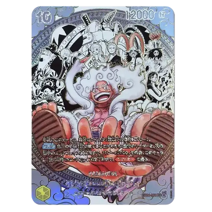 One Piece Card Game - The World's Strongest Warriors (OP-17) - Booster Pack (Japansk)
